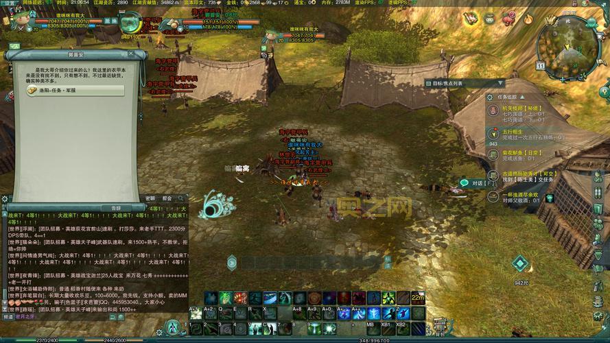 剑网三风雨镇方嫂在哪？找不到方嫂的解决方法！