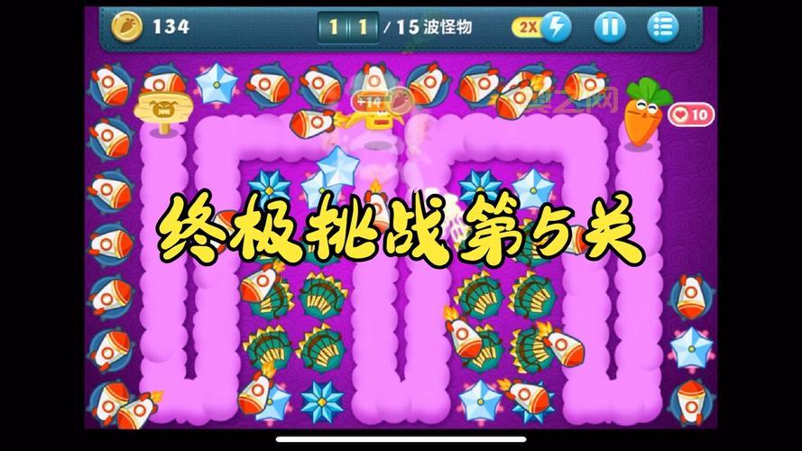 保卫萝卜终极挑战32关过不去？手把手教你通关！