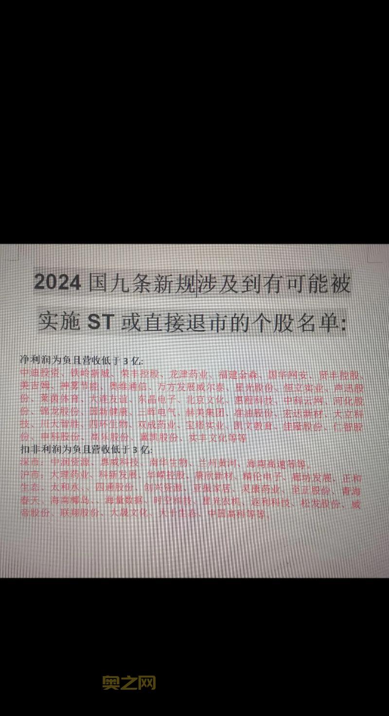 未成年打游戏要调休：2024假期限玩新规解析