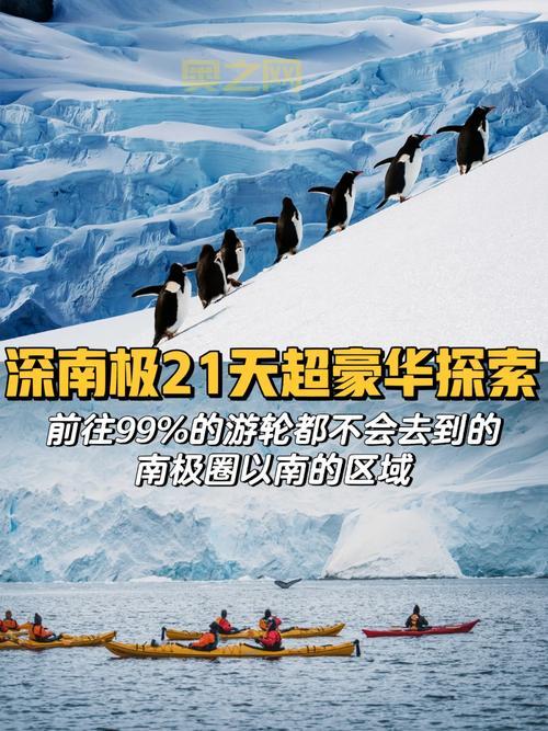 探索未知海域！海洋时代2开启策略新篇章