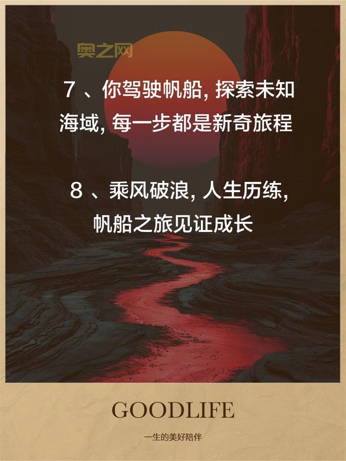 探索未知海域！海洋时代2开启策略新篇章