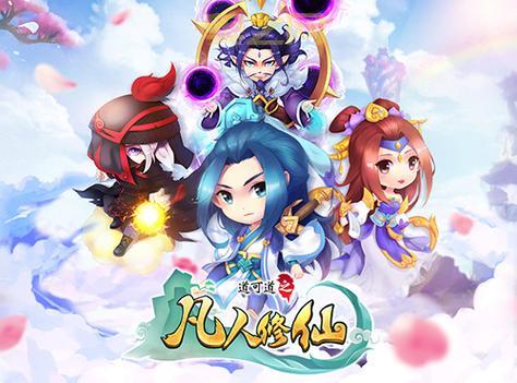 真封神演义下载官方正版，原汁原味的游戏体验！