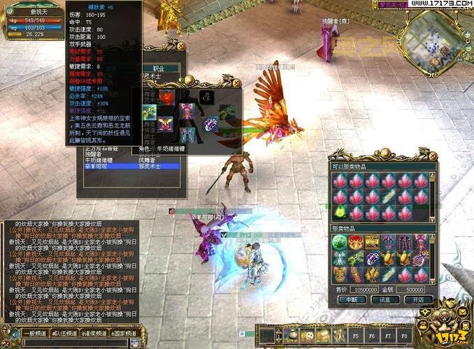 真封神演义下载官方正版，原汁原味的游戏体验！