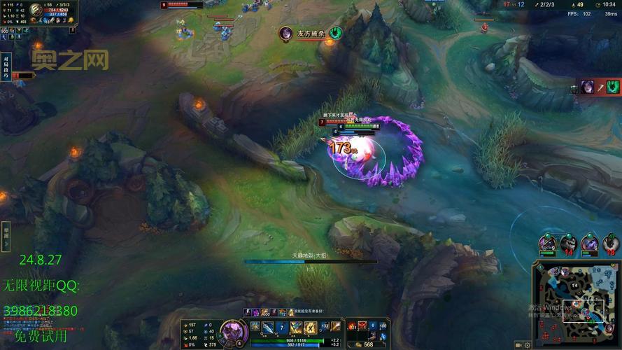 如何在LOL中开启无限视距？全攻略助你提升游戏体验