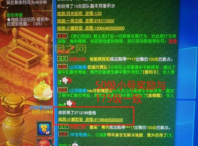 剑网3副本掉落收益高吗？带你了解副本奖励机制！