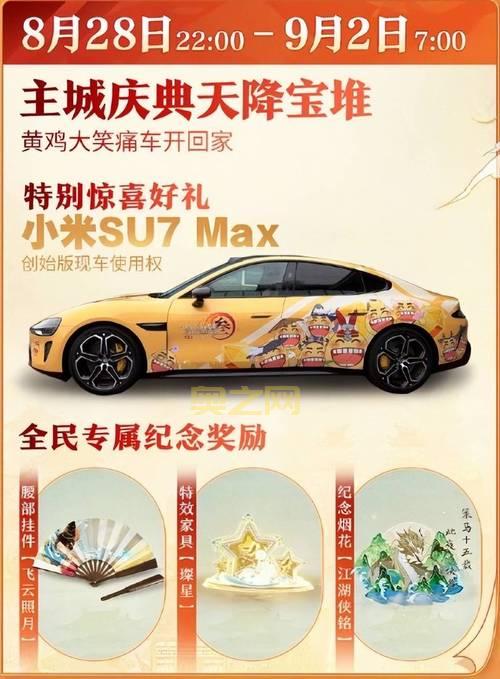 剑网3副本掉落收益高吗？带你了解副本奖励机制！