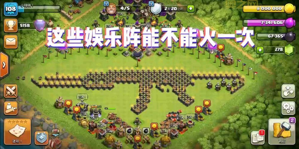 全球玩家齐聚部落冲突邀请赛，谁将问鼎？