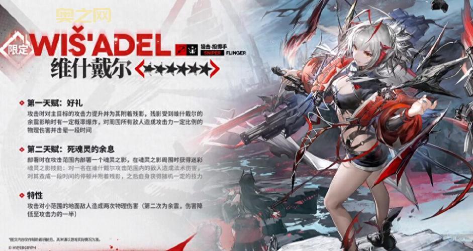 手游武器大师技能加点怎么选？主Q还是主W更厉害？