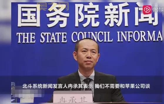 特朗普叫库克“蒂姆·苹果”，库克改推特名回应