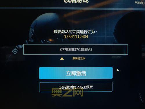 完美通行证账号安全提示:电话密保需谨慎,谨防盗号风险