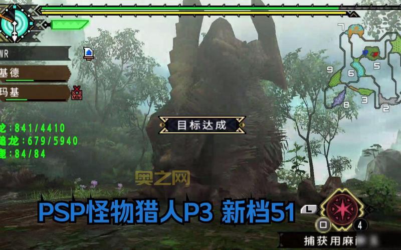 求一个PSP怪物猎人2G完美存档，最好是全素材的