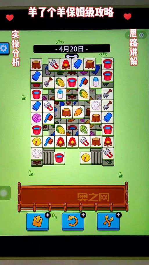 战争机器攻略全流程及收集攻略｜通关技巧详解