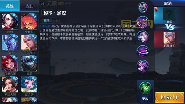 王者荣耀庞统登场！揭秘庞统技能特点及玩法策略