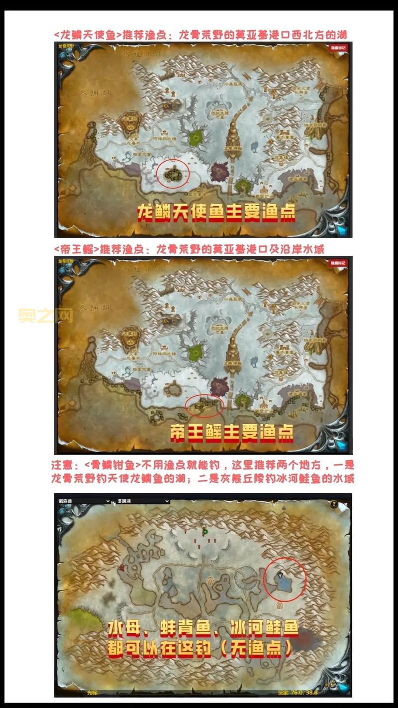 巫妖王之怒怎么从诺森德去达拉然？手把手教你！