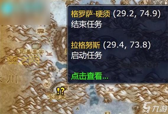 巫妖王之怒怎么从诺森德去达拉然？手把手教你！