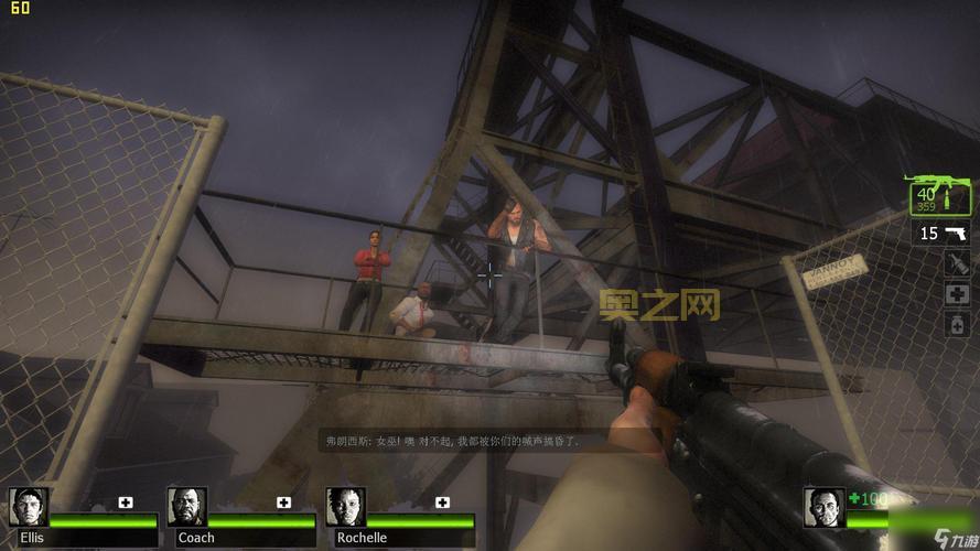 求生之路2的结局是什么？主角们都死了吗？