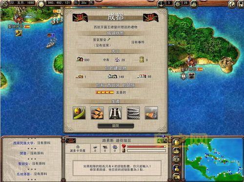 深入解析海商王3:金银岛DLC内容与新玩法