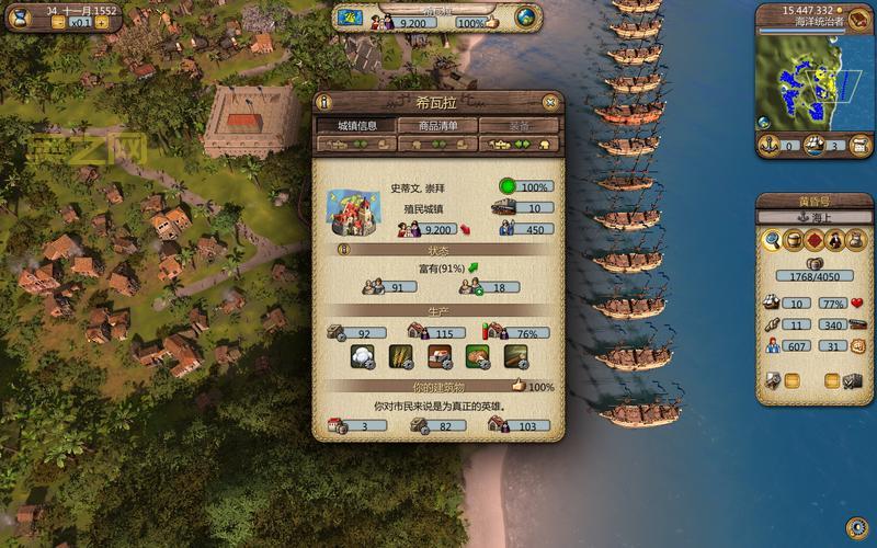 深入解析海商王3:金银岛DLC内容与新玩法