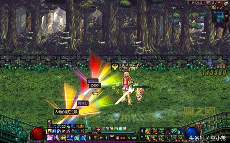 多玩DNF模型专区:轻松更换时装,解锁个性化装备