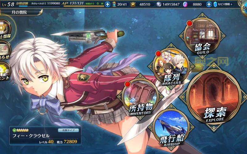 晓之轨迹手游值得玩吗？多角度分析游戏优缺点！