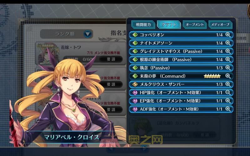 晓之轨迹手游值得玩吗?多角度分析游戏优缺点!