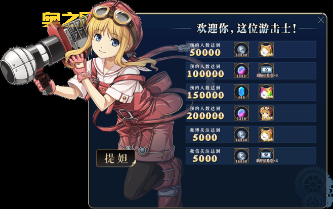 晓之轨迹手游值得玩吗?多角度分析游戏优缺点!