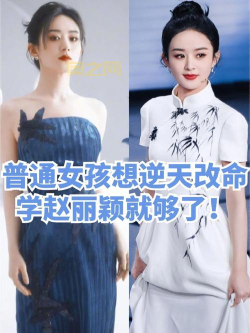 洪晨颖：从痞子英雄到电影女主的成长之路