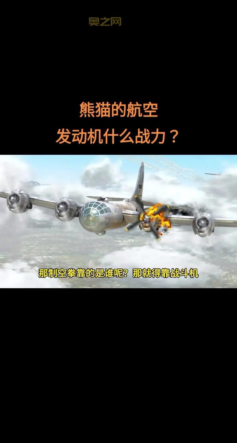 现代战争2任务与成就攻略:提升战力的终极秘籍