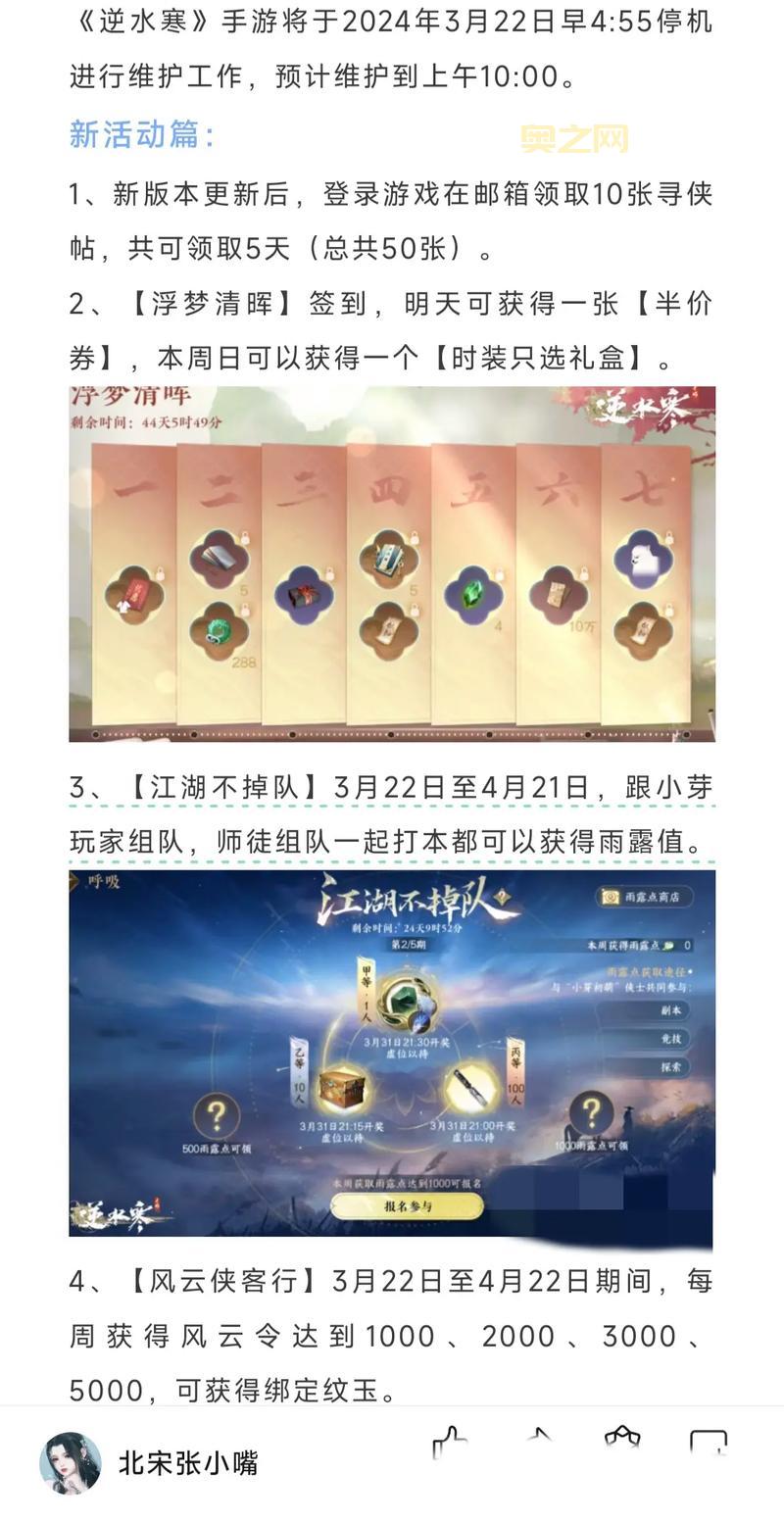 现代战争2任务与成就攻略:提升战力的终极秘籍