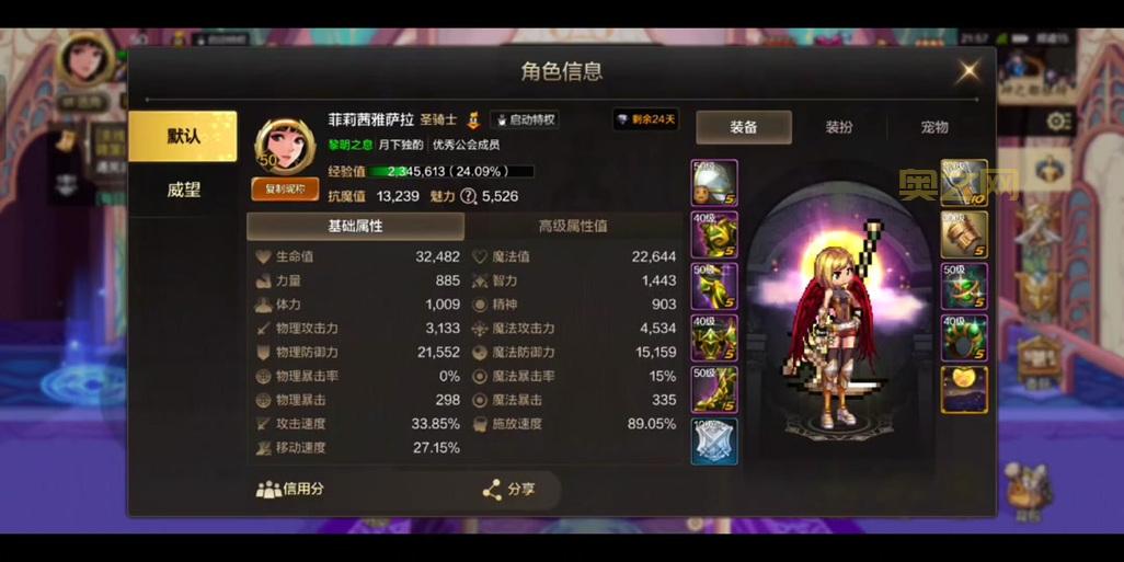 dnf白手100级毕业装备大盘点,哪套才是你的菜?