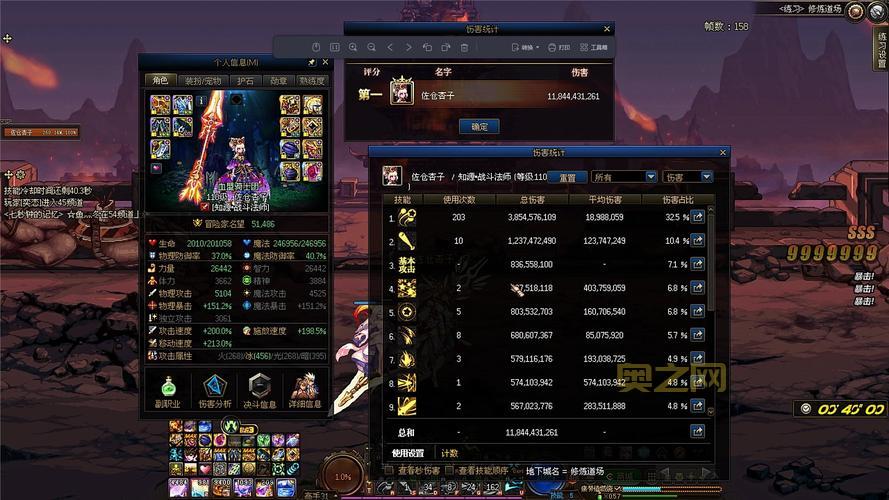 dnf白手100级毕业装备大盘点,哪套才是你的菜?