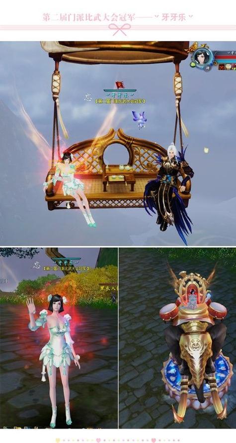 玩转天下3冰心堂,不同流派加点方案大揭秘!