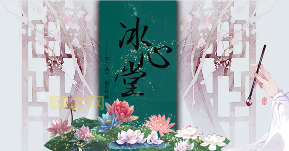 玩转天下3冰心堂,不同流派加点方案大揭秘!