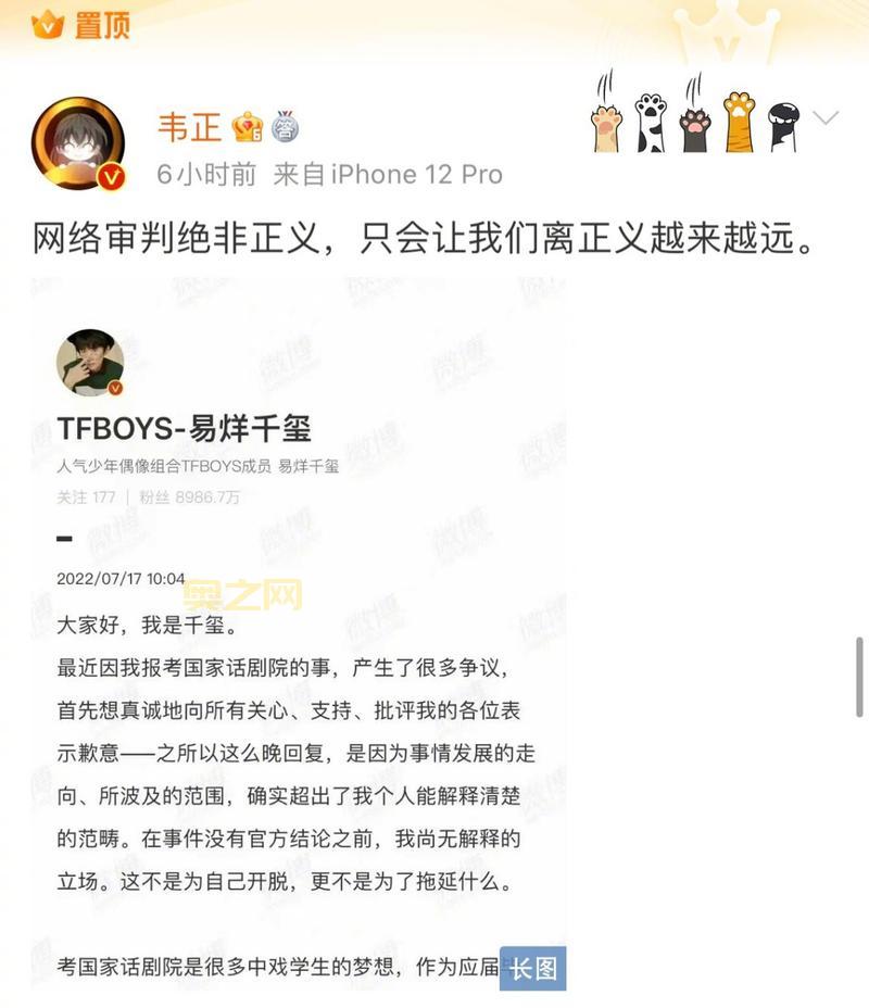 爱情公寓导演韦正发声：新剧破事精英抄袭指控不实