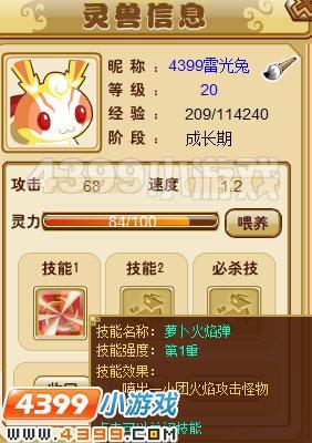 功夫派长生果皮详细位置：一气学院溪涧洞与商城购买指南