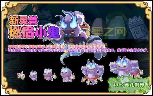 功夫派长生果皮详细位置：一气学院溪涧洞与商城购买指南