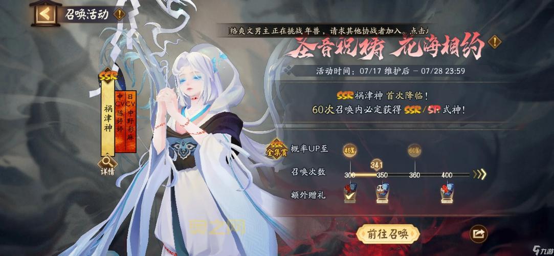 妖狐御魂用什么好?妖狐御魂搭配图解一看便知!