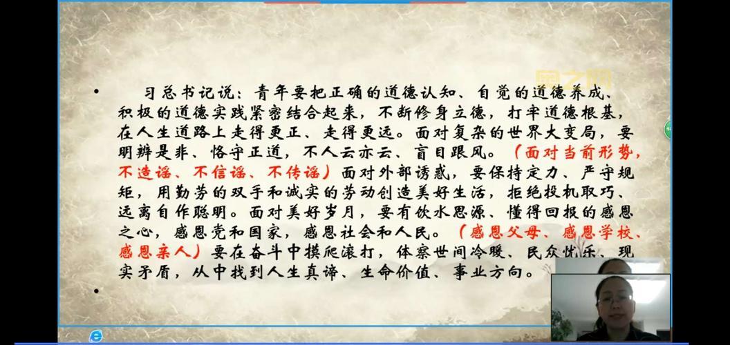 爱国的真谛：从认同到行动，探讨爱国主义的核心