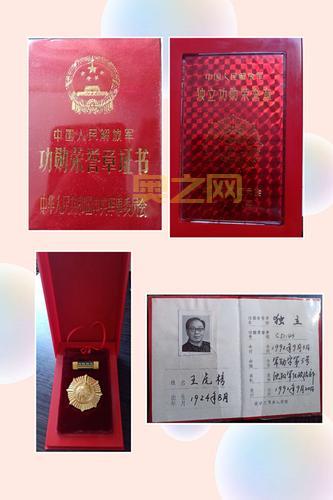 功勋卡详解:荣誉与实惠并存的专属卡片