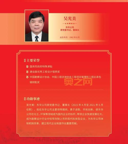 功勋卡详解:荣誉与实惠并存的专属卡片