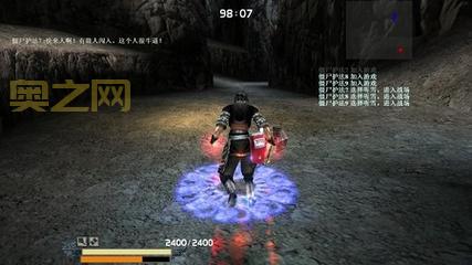 流星蝴蝶剑无限气设置难吗？3步轻松实现无限气！