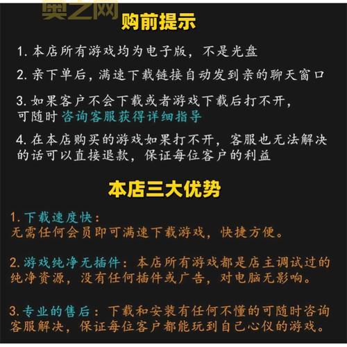流星蝴蝶剑无限气设置难吗？3步轻松实现无限气！