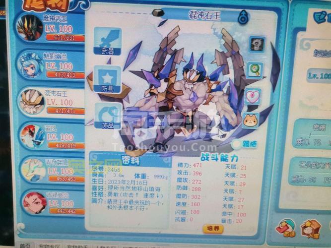 探索洛克王国孵蛋基地：宠物蛋孵化全攻略