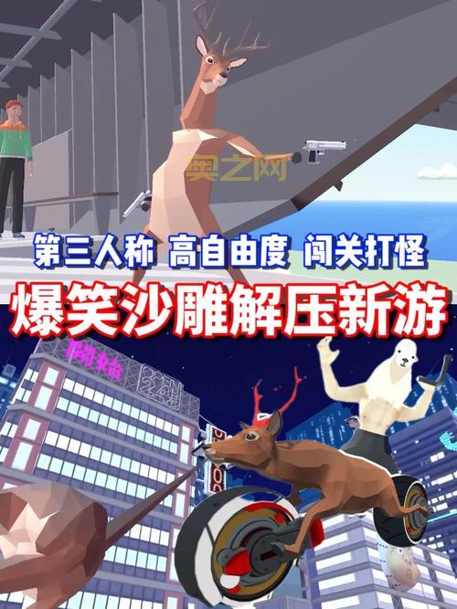 星际雄鹰游戏全解析：探索PS3独占第三人称射击新世界