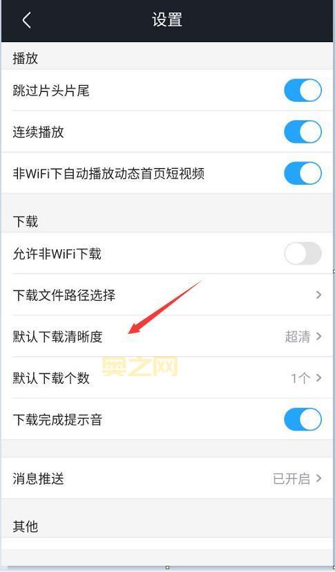 如何开启优酷加速功能？快速提升视频播放与下载速度
