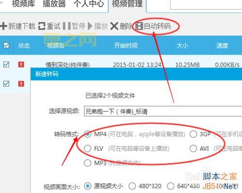 如何开启优酷加速功能？快速提升视频播放与下载速度