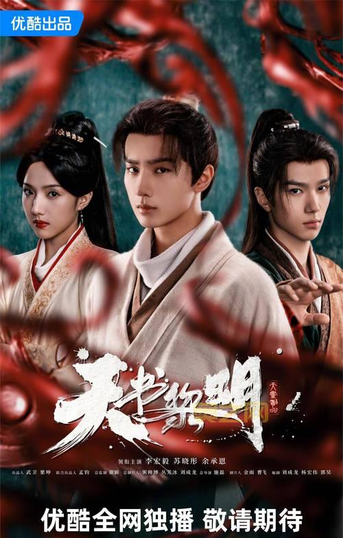 如何开启优酷加速功能？快速提升视频播放与下载速度