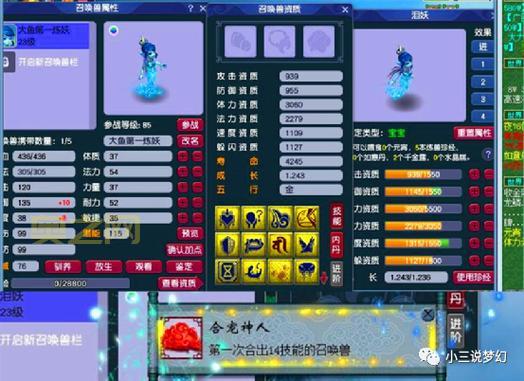 梦幻科举附加题很难吗？掌握这些技巧轻松拿高分！