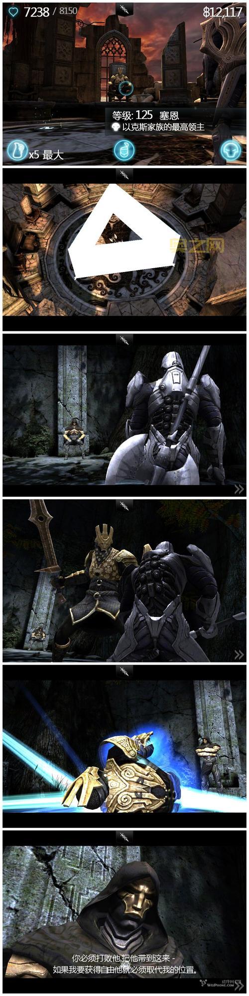 无尽之剑2隐藏装备大盘点，最强神器竟然是它！