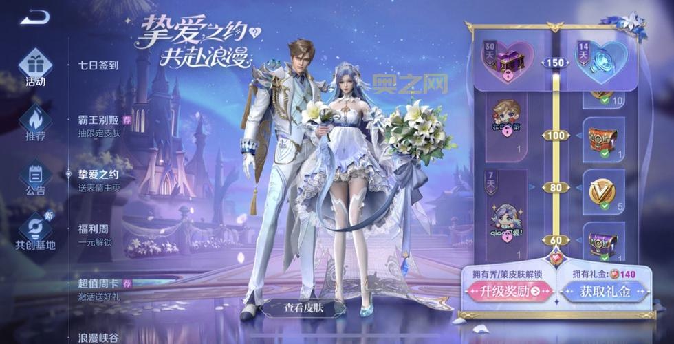 天涯明月——探索前朝血脉之谜，开启浪漫冒险之旅